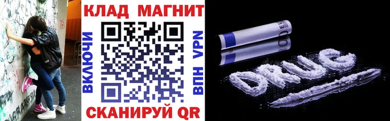Купить Заводоуковск Галлюциногенные грибы СОЛЬ Меф МАРИХУАНА
