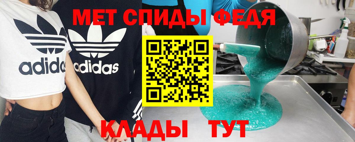 Амфетамин 97% Заводоуковск