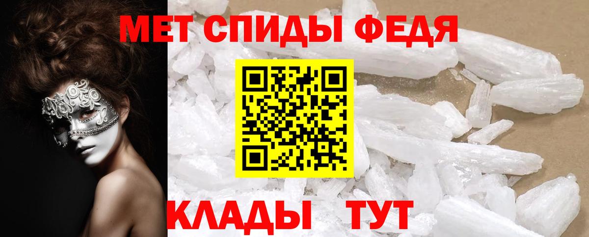 АМФ  Вход с VPN  АМФЕТАМИН  АМФЕТАМИН Premium  Заводоуковск 