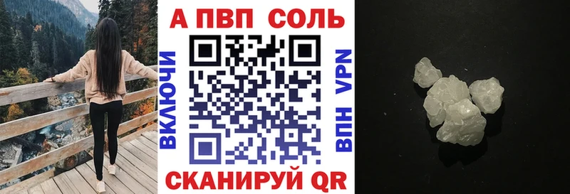 A-PVP крисы CK  Заводоуковск 