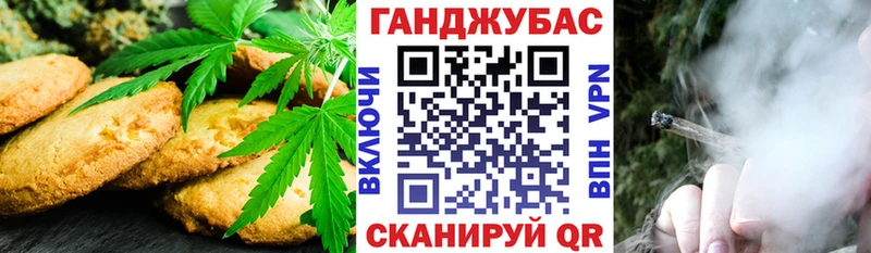 мориарти как зайти  Заводоуковск  Cannafood конопля 