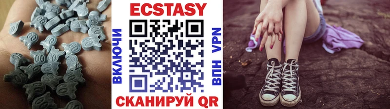 ЭКСТАЗИ 250 мг  omg рабочий сайт  Заводоуковск 