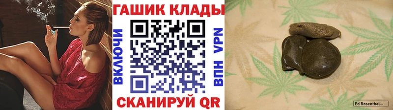 shop как зайти Заводоуковск ГАШИШ Cannabis наркота