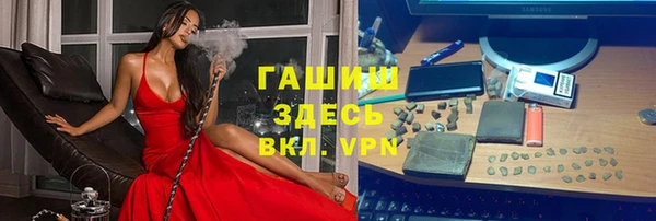 кокаин премиум Заволжье