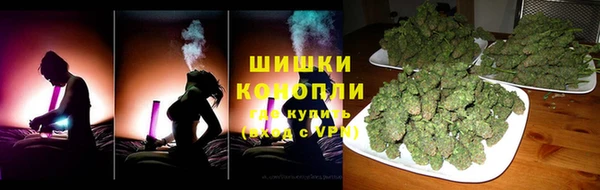 трава Заволжск