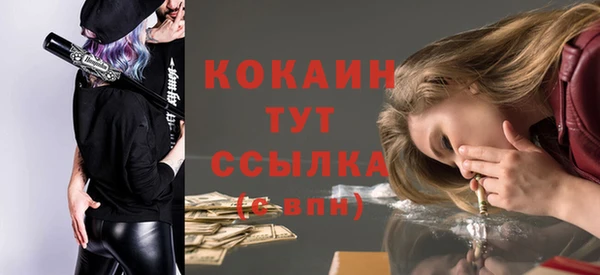 кокаин премиум Заволжье