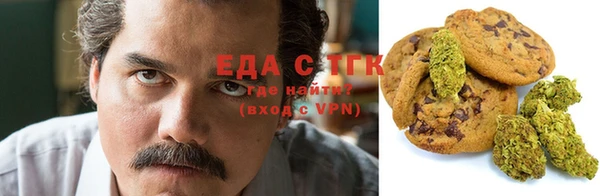 герыч Губаха