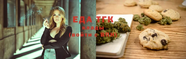кокаин премиум Заволжье