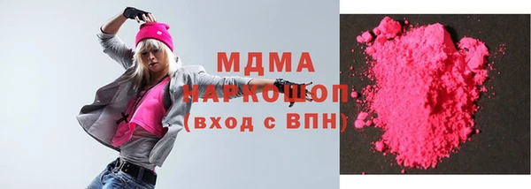 трава Заволжск