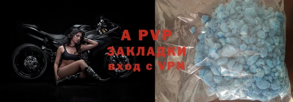 Альфа ПВП Елизово