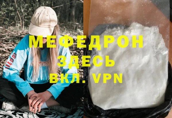 трава Заволжск