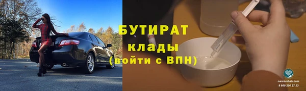 спиды Заводоуковск