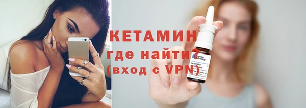 трава Заволжск