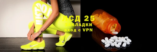 трава Заволжск