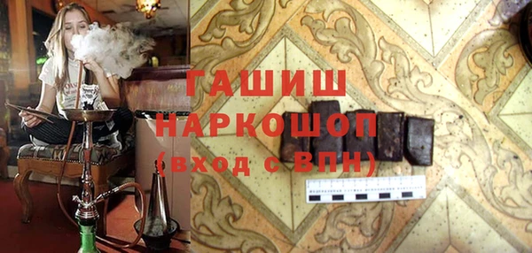 индика Грязи