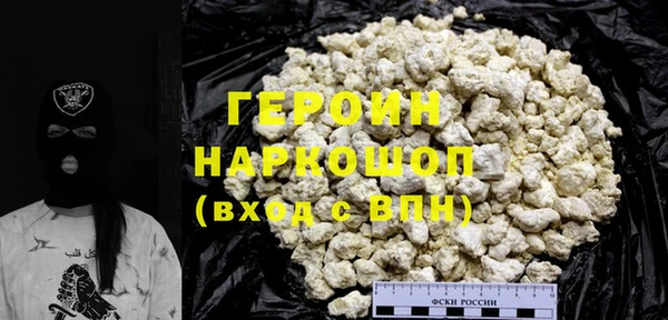 кокаин премиум Заволжье