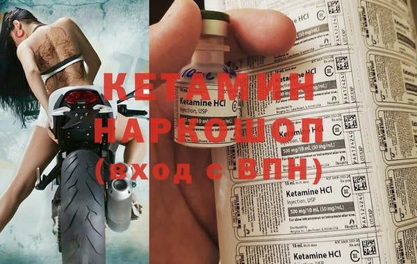 индика Грязи