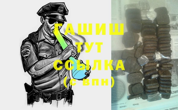 герыч Губаха