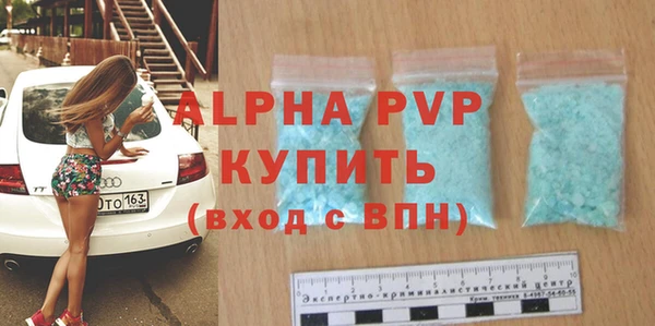 кокаин премиум Заволжье