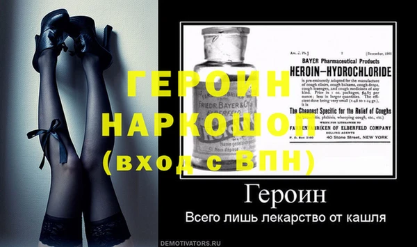 герыч Губаха