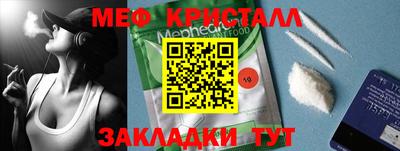 мет Ливны