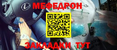 стафф Кулебаки