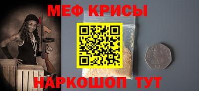 первитин Кунгур