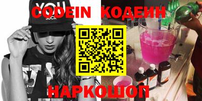 наркотики Кумертау