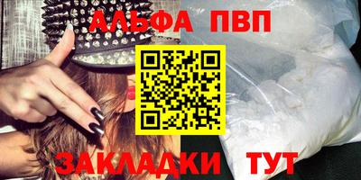 наркотики Кумертау