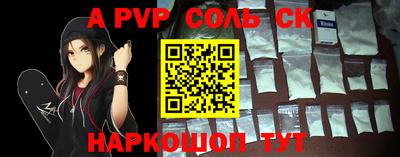 первитин Кунгур