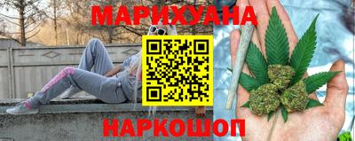 наркотики Кумертау