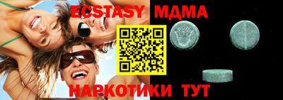стафф Кулебаки