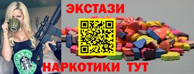 кокаин VHQ Ликино-Дулёво