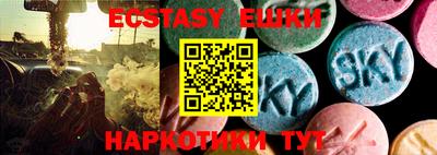 первитин Кунгур