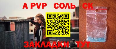 кокаин VHQ Ликино-Дулёво