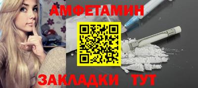 стафф Кулебаки