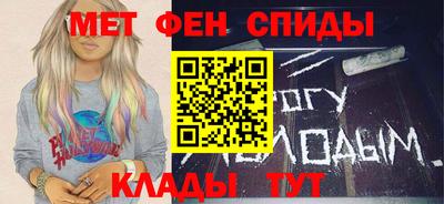 мет Ливны