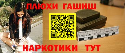 наркотики Кумертау