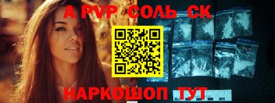первитин Кунгур