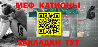 стафф Кулебаки