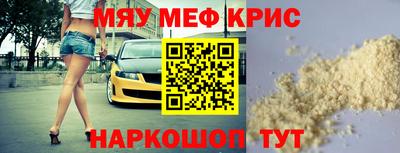 наркотики Кумертау