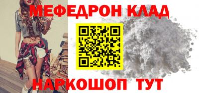 мет Ливны