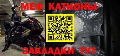 мет Ливны