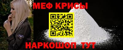 мет Ливны