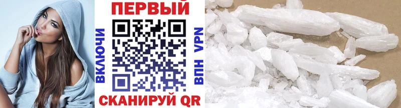 блэк спрут ONION  Заводоуковск  МЕТАМФЕТАМИН Methamphetamine 