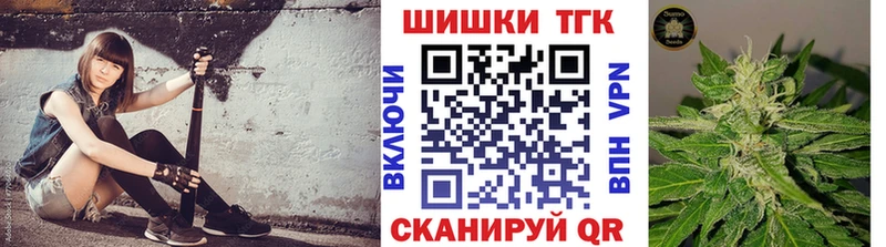 Бошки Шишки White Widow Заводоуковск