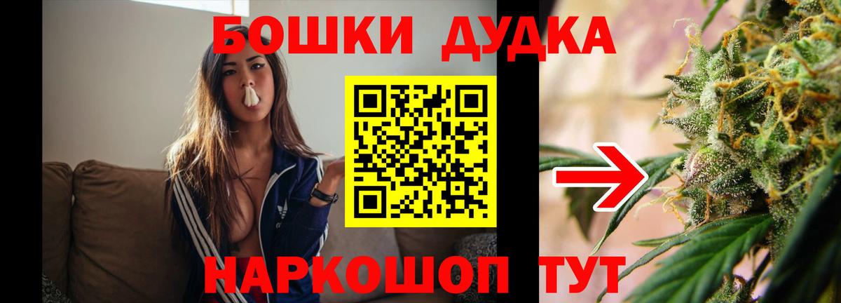 Канабис AK-47  Марихуана VHQ  Марихуана AK-47  Заводоуковск  Вход с VPN 